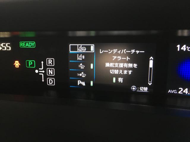 プリウス(新潟県新潟市西区)