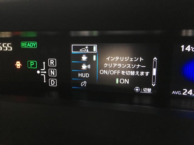 プリウス(新潟県新潟市西区)