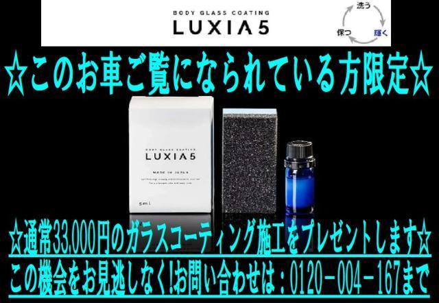 インプレッサスポーツ（新潟県新潟市西蒲区）画像2