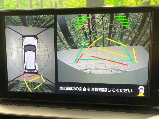 ライズ(新潟県長岡市)