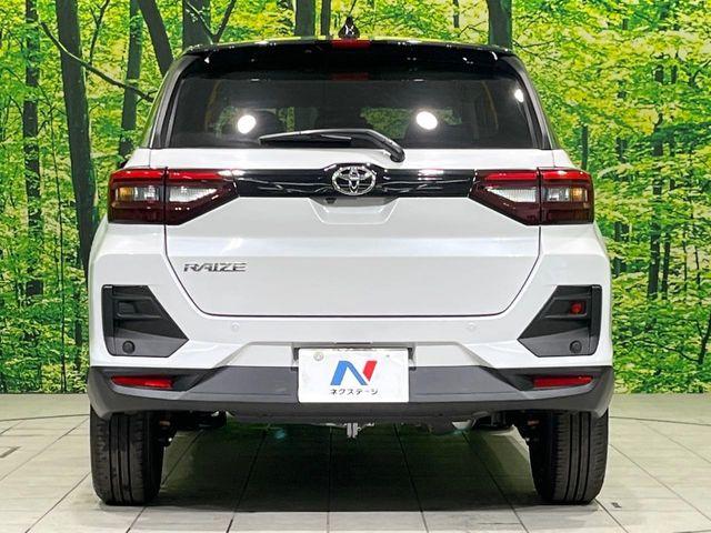 ライズ(新潟県長岡市)