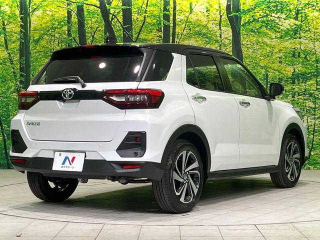 ライズ(新潟県長岡市)