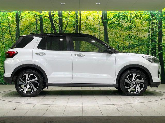 ライズ(新潟県長岡市)