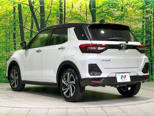 ライズ(新潟県長岡市)