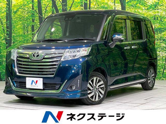 ルーミー（新潟県長岡市）