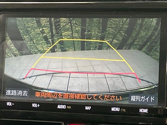 ルーミー(新潟県長岡市)