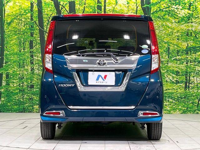 ルーミー(新潟県長岡市)