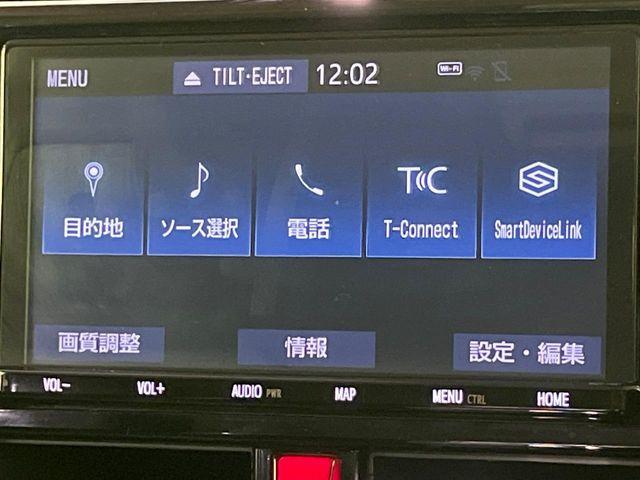 ルーミー(新潟県長岡市)