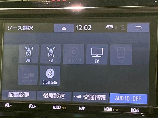 ルーミー(新潟県長岡市)