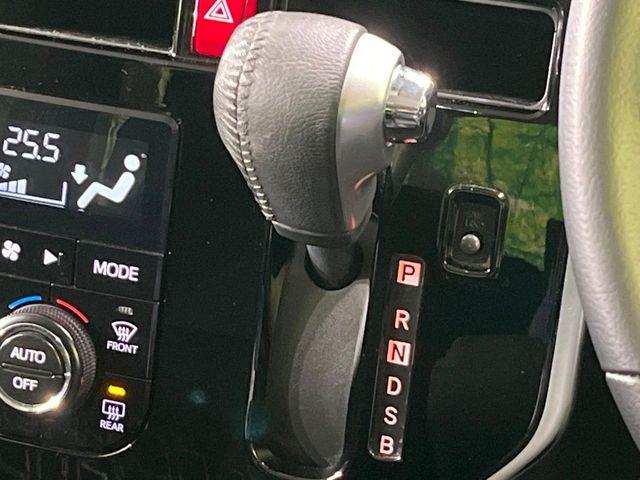 ルーミー(新潟県長岡市)