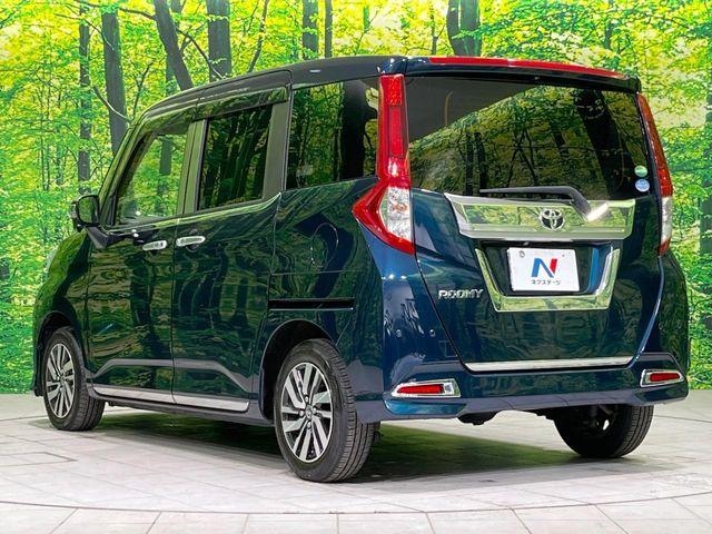 ルーミー(新潟県長岡市)