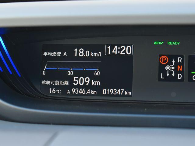 フリードハイブリッド（新潟県上越市）画像50