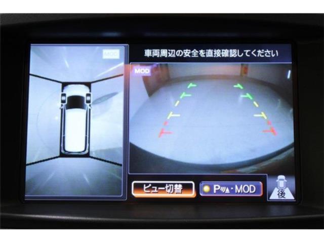 エルグランド(新潟県新潟市東区)