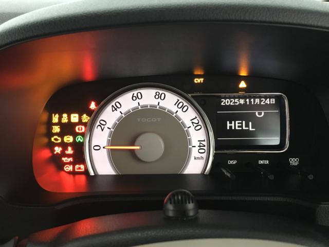 ミラトコット(新潟県新潟市西区)