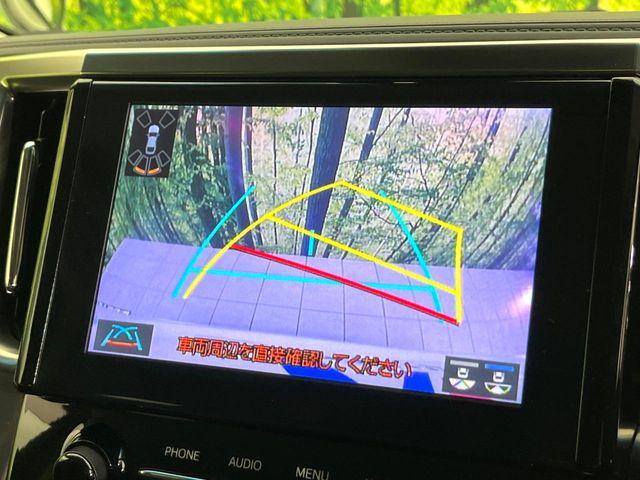 アルファード（新潟県新潟市東区）画像4