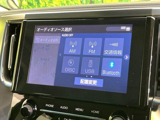 アルファード（新潟県新潟市東区）画像47