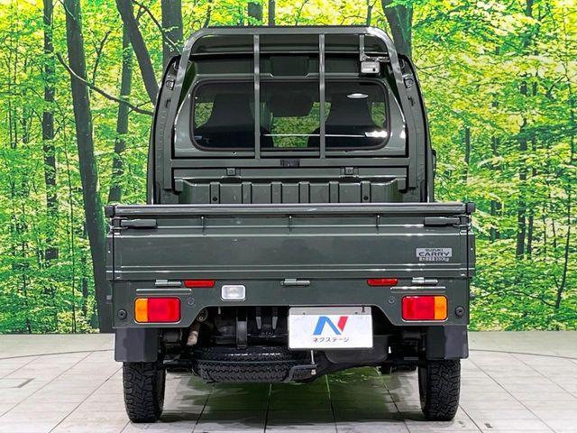 スーパーキャリイ(新潟県長岡市)