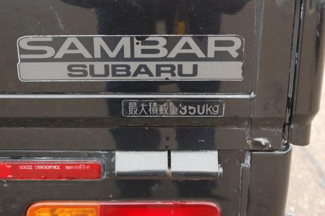 サンバートラック（新潟県上越市）画像39