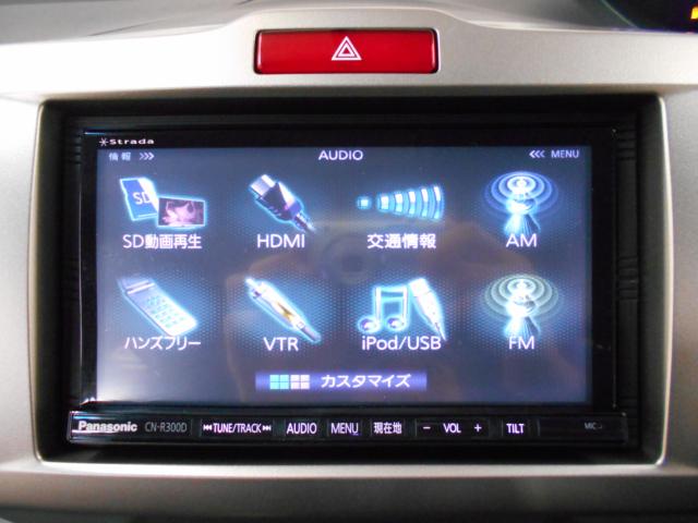 フリードスパイクハイブリッド（新潟県新潟市南区）画像24