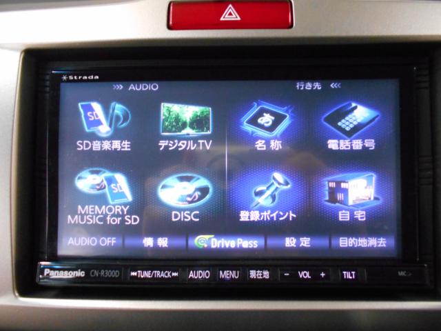 フリードスパイクハイブリッド（新潟県新潟市南区）画像25