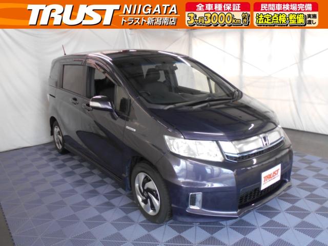 フリードスパイクハイブリッド（新潟県新潟市南区）