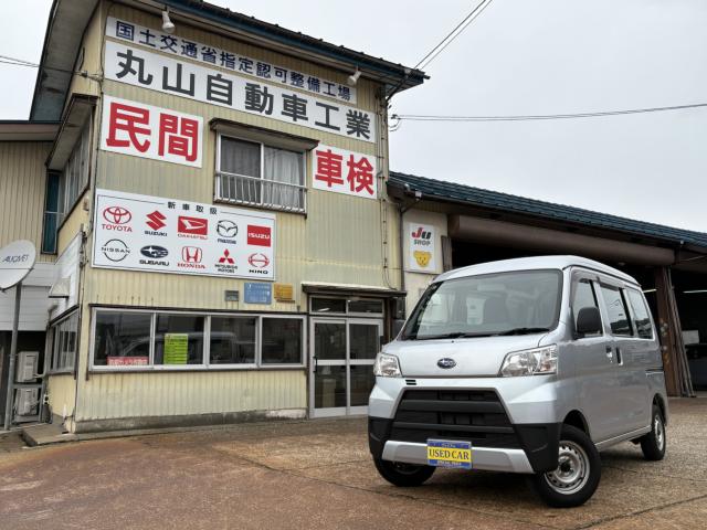 サンバーバン（新潟県上越市）