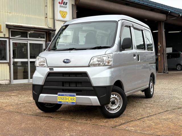 サンバーバン（新潟県上越市）