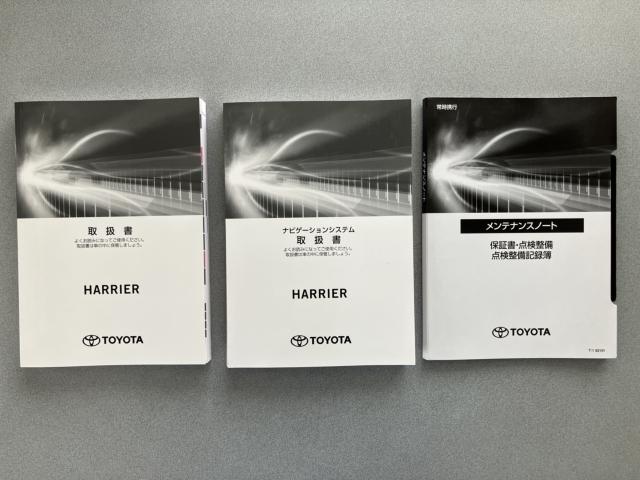 ハリアーハイブリッド（新潟県長岡市）画像64