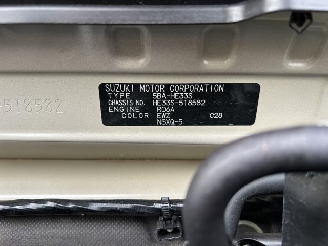 アルトラパン LC(新潟県新潟市西蒲区)