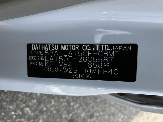 ステラ（新潟県新潟市西蒲区）画像58