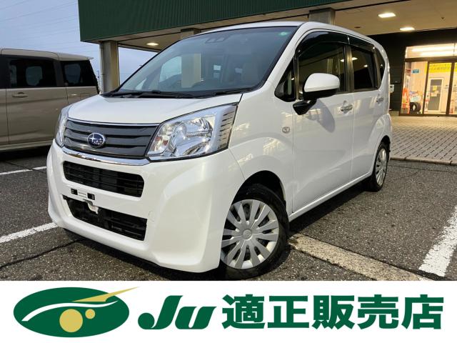 ステラ（新潟県新潟市西蒲区）