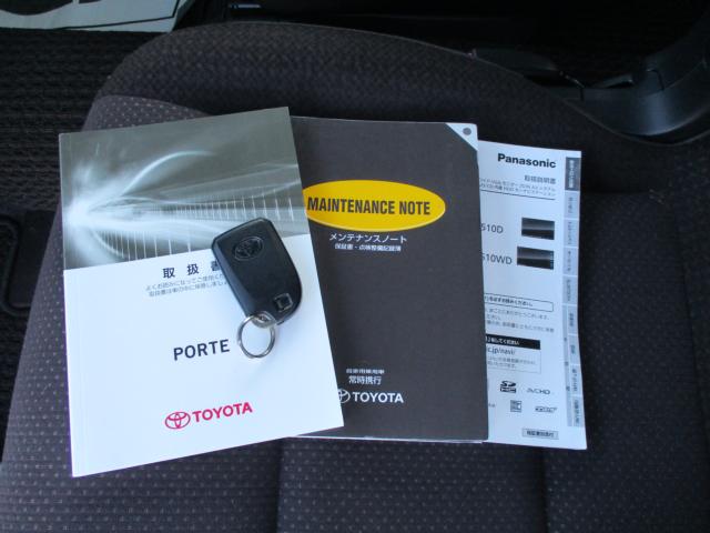 ポルテ（新潟県上越市）画像39