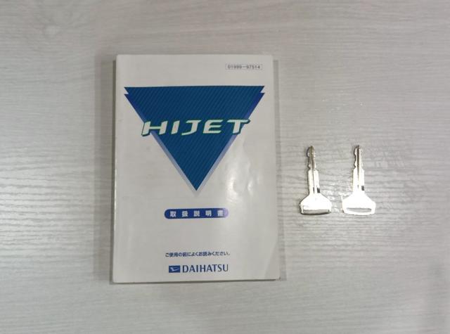 ハイゼットトラック（新潟県十日町市）画像57