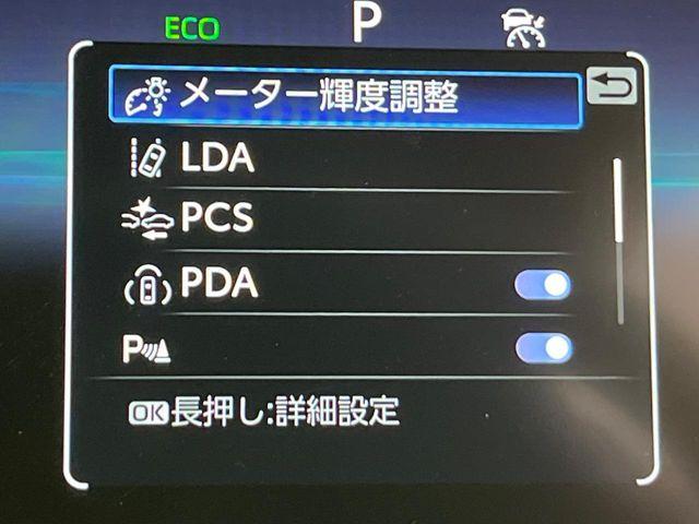 カローラツーリング（新潟県新潟市南区）画像58
