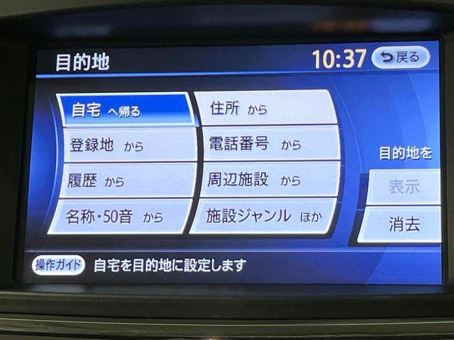 エルグランド（新潟県長岡市）画像60