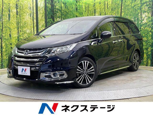 オデッセイ（新潟県新潟市南区）