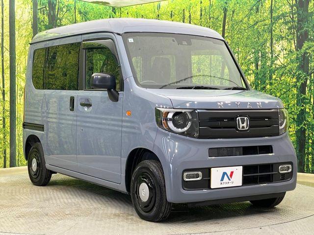 Ｎ－ＶＡＮ（新潟県新潟市南区）