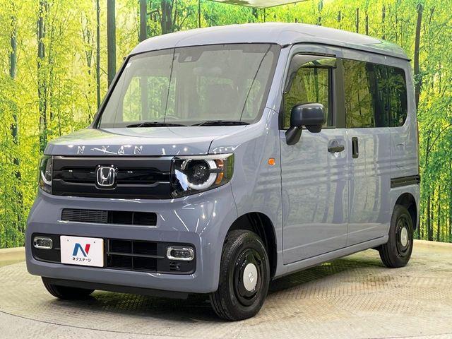 Ｎ－ＶＡＮ（新潟県新潟市南区）