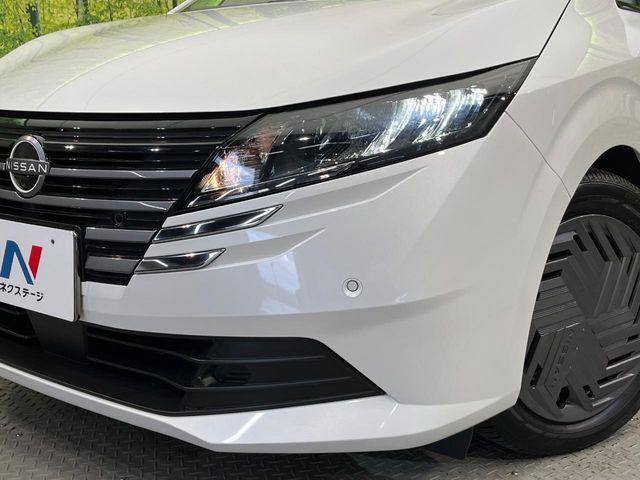 ノート（新潟県新潟市南区）