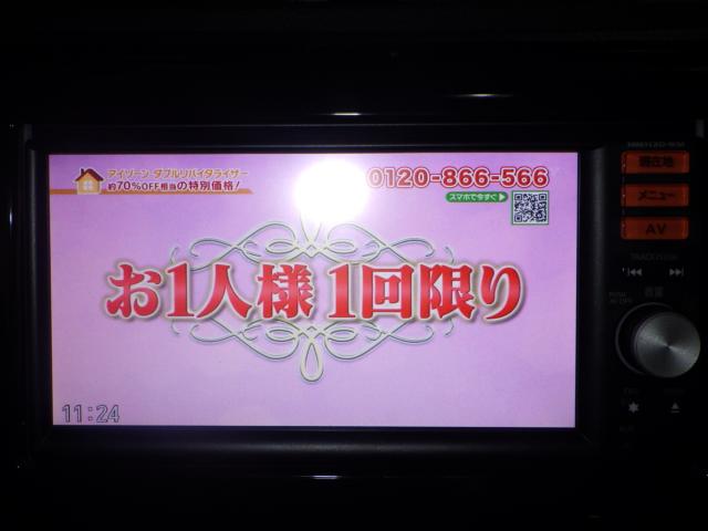 ekカスタム（新潟県新潟市西区）