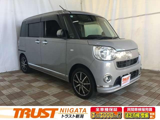 ムーヴキャンバス（新潟県新潟市西区）