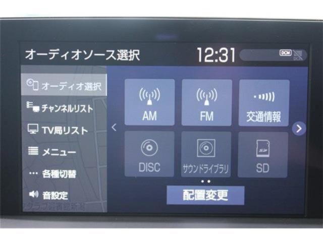 クラウンハイブリッド（新潟県新潟市東区）画像6