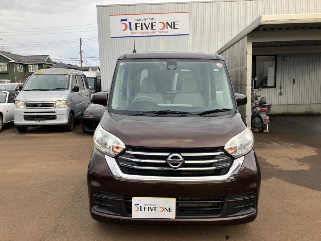 デイズルークス（新潟県新潟市南区）