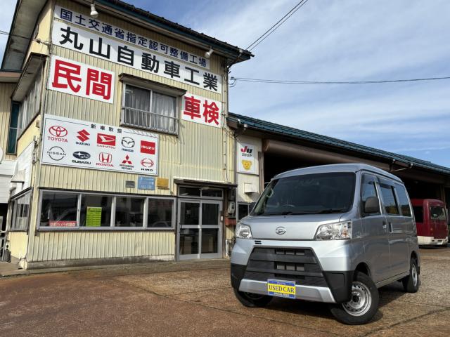 ハイゼットカーゴ(新潟県上越市)