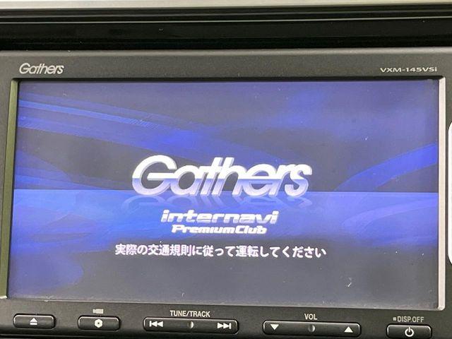 フィット（新潟県長岡市）画像3