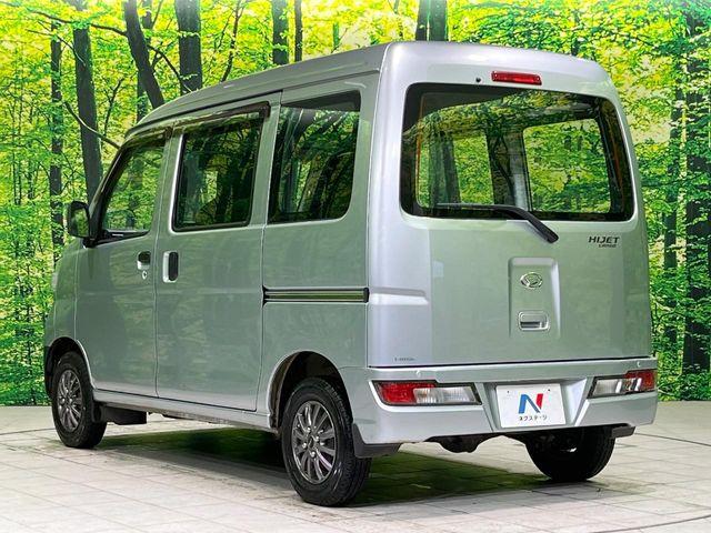 ハイゼットカーゴ（新潟県長岡市）画像50