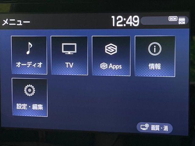 ＲＡＶ４（新潟県長岡市）画像54