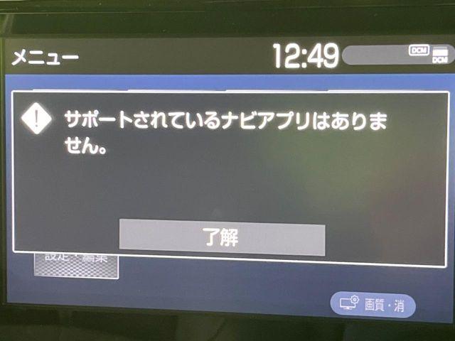 ＲＡＶ４（新潟県長岡市）画像55