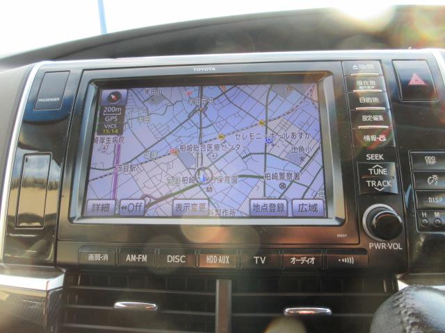 エスティマハイブリッド（新潟県柏崎市）画像10