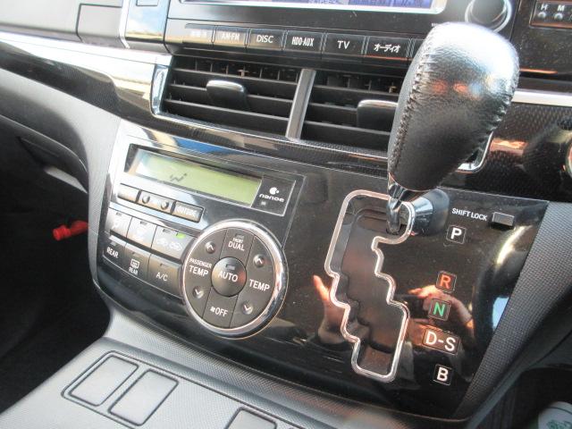 エスティマハイブリッド（新潟県柏崎市）画像13